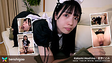 New porn video Kotomi Hoshimo Tenshigao kotomi hoshino 02 tenshigao