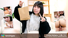 New porn video Ichika Koharu Tenshigao ichika koharu 02 tenshigao